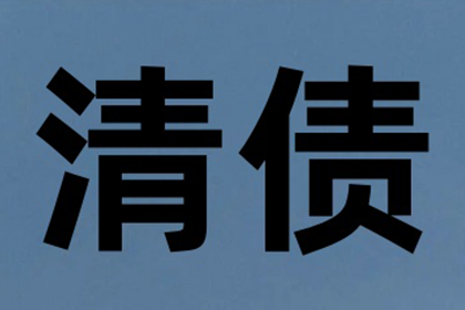 竹溪收钱公司